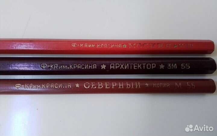 Карандаши СССР