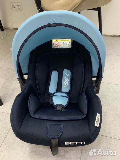 Автолюлька