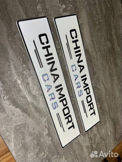 Регистрационный знак жирный шрифт