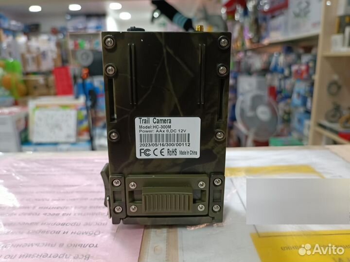 Фотоловушка HC-300M