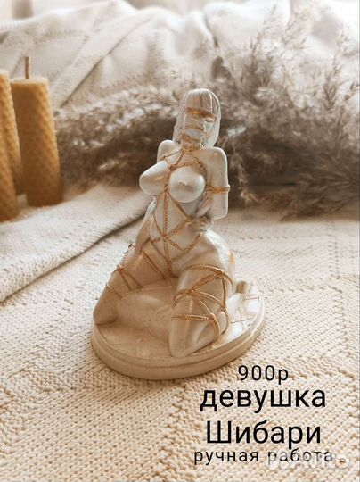 Статуэтка девушка Шибари