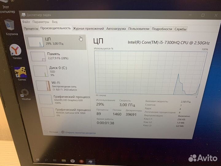 Игровой ноутбук Hp omen gtx1050