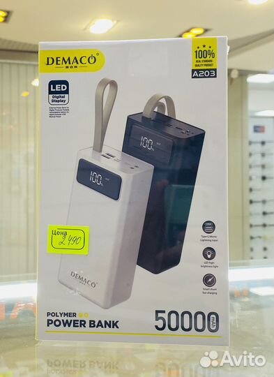 Повербанк 50000