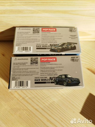 POP race 911 Singer/Aston Martin