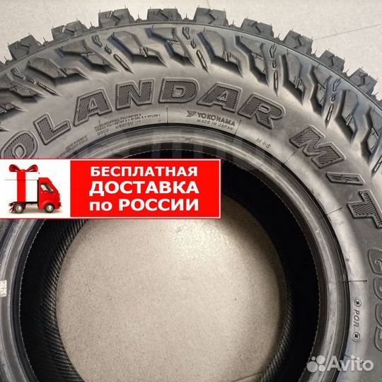 Yokohama Geolandar M/T G003 245/75 R16 120Q
