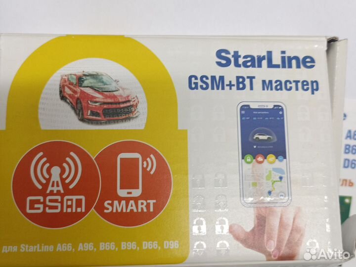 GSM мастер 6 поколение A96 GSM6BT StarLine