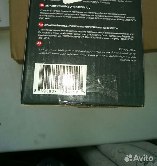 Тепловентилятор sinbo