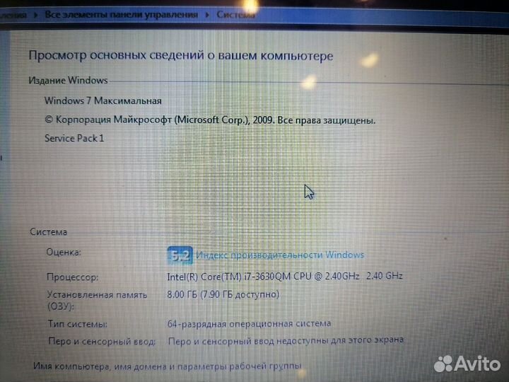 Ноутбук HP TPN-W108 i7-3630 2.4GHz, GeForce GT630M