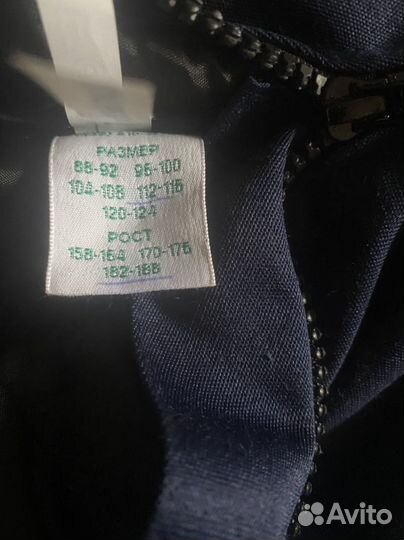 Спецодежда