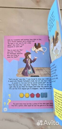 Детская развивающая книга на английском языке