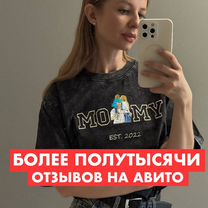 Вышивка на одежде Москва, Москва