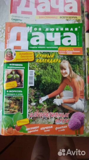 Журналы