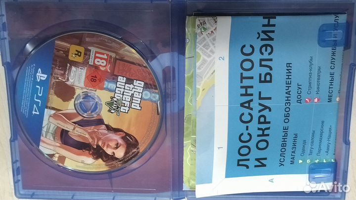 GTA5 premium edition ps4