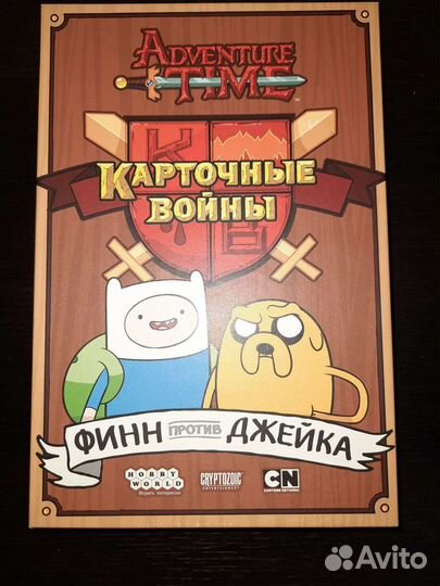 Настольная игра