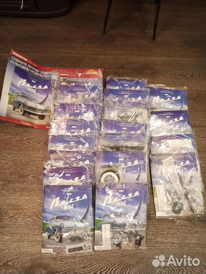 Номера газ-21 Волга в масштабе 1:8