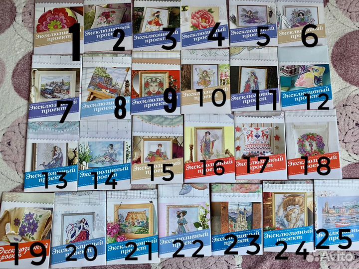 Схемы для вышивки крестиком с ключом