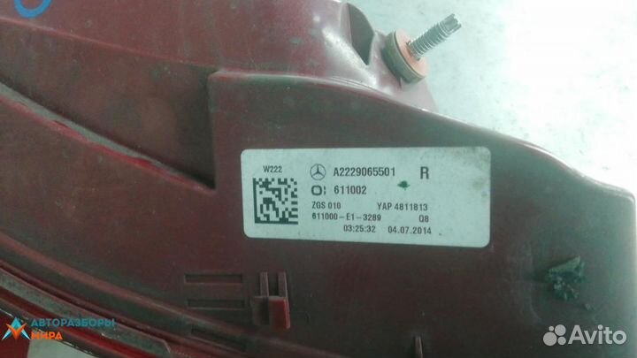 Фонарь задний правый Mercedes-Benz S-Класс