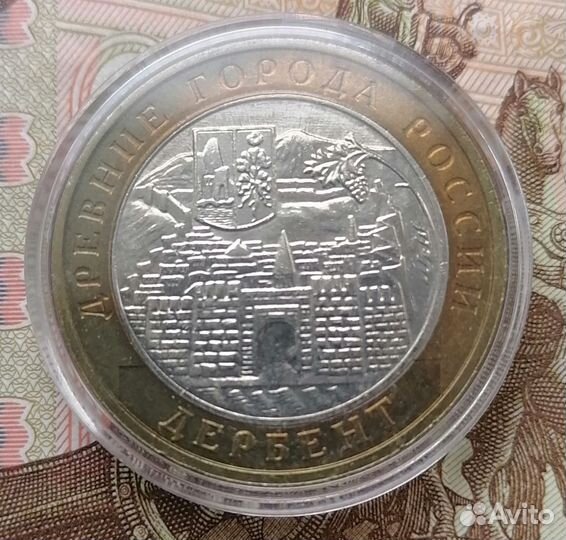 10 рублей биметалл мешковые, UNC