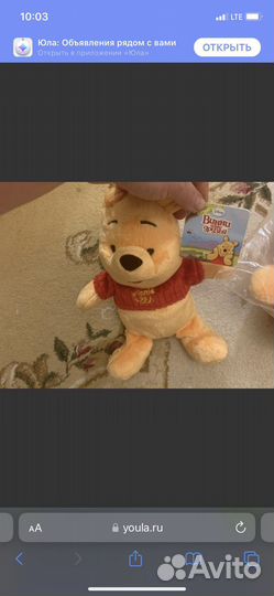 Мягкие игрушки Винни и его друзья для детей