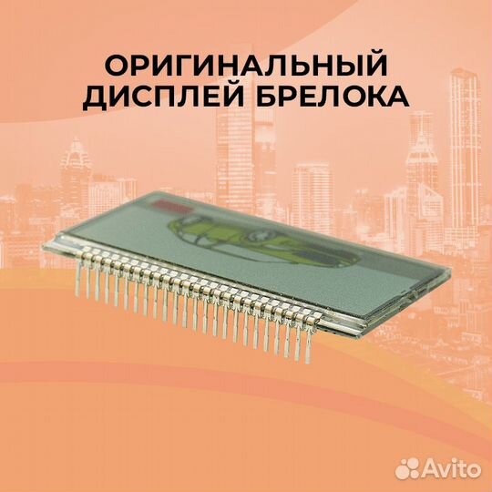 Оригинальный Дисплей Scher-Khan Logicar 1/2