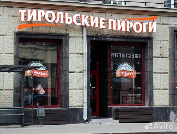 Продавец-кассир 2/2