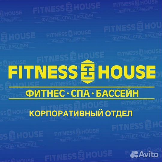 Новые Абонементы в Fitness House