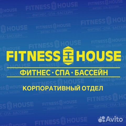 Новые Абонементы в Fitness House