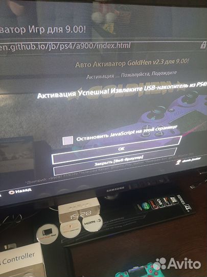 Sony PS4 slim Прошитая