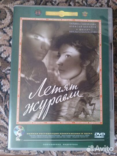 Фильмы DVD