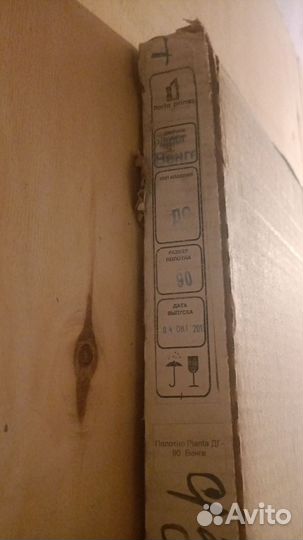 Дверь межкомнатная со стеклом 900*2000 венге