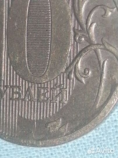 Монета с заводским браком