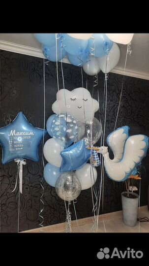 Воздушные шары с гелием