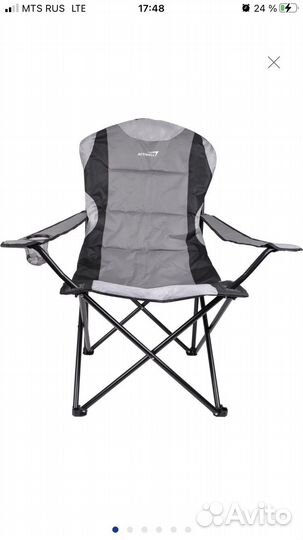 Стул кресло для рыбалки и активного отдыха