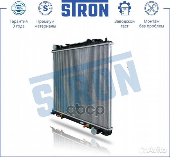 Радиатор stron двигателя Mitsubishi L400 2,5 ди