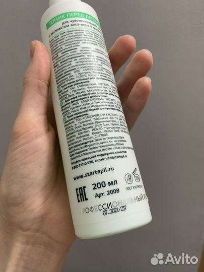 Для депиляции