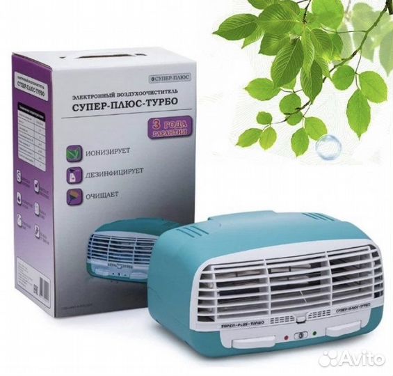 Ионизатор воздуха