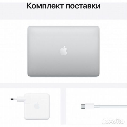 MacBook Pro 13