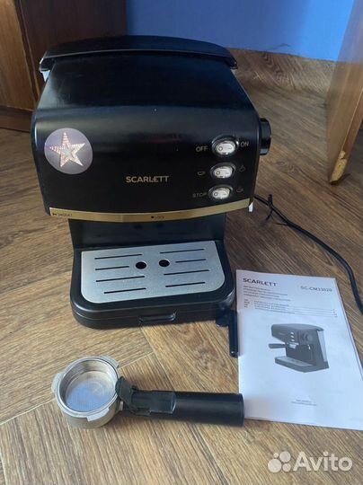 Кофемашина