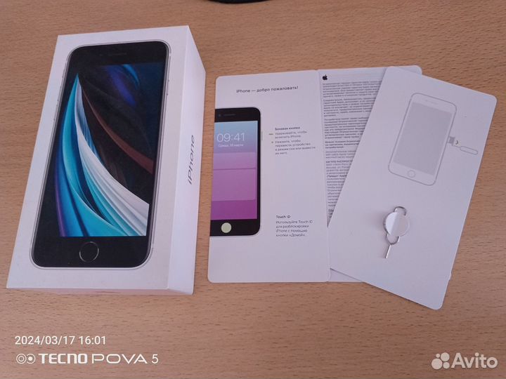 iPhone SE (2020), 128 ГБ