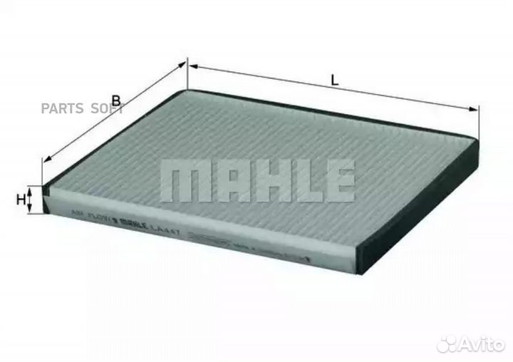 Mahle LA447 Фильтр салонный