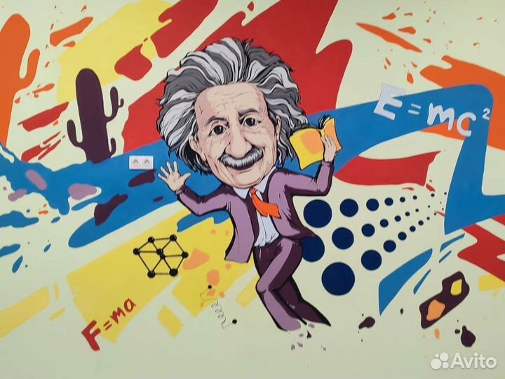 Дизайнер/Художник