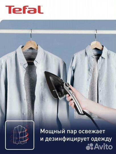 Ручной отпариватель 2 в 1