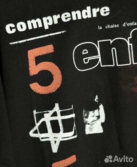 Enfants Riches Deprimes Comprende футболка