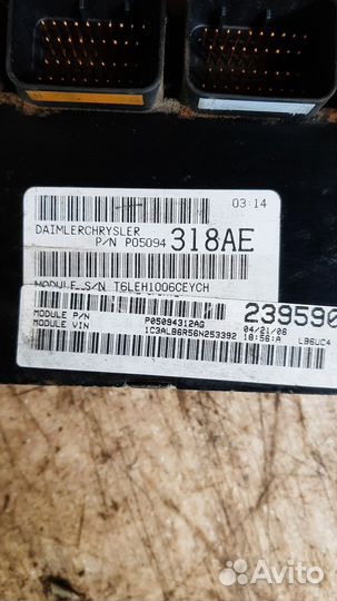 Эбу крайслер себринг 2.7eer V6