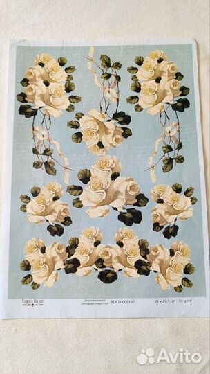 Декупажные карты фоны