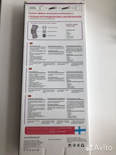 Бандаж на коленный сустав