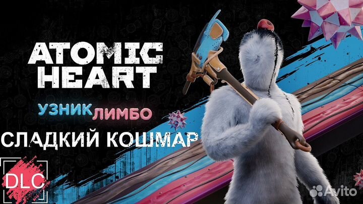 Atomic Heart - Trapped in Limbo PS4/PS5