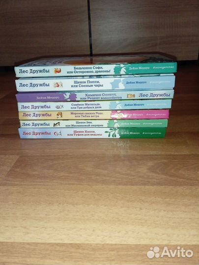 Книги для детей