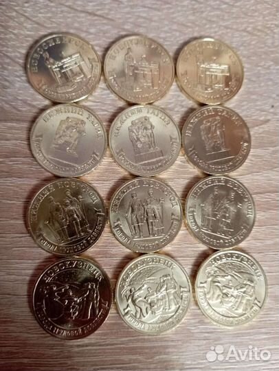 Города трудовой доблести