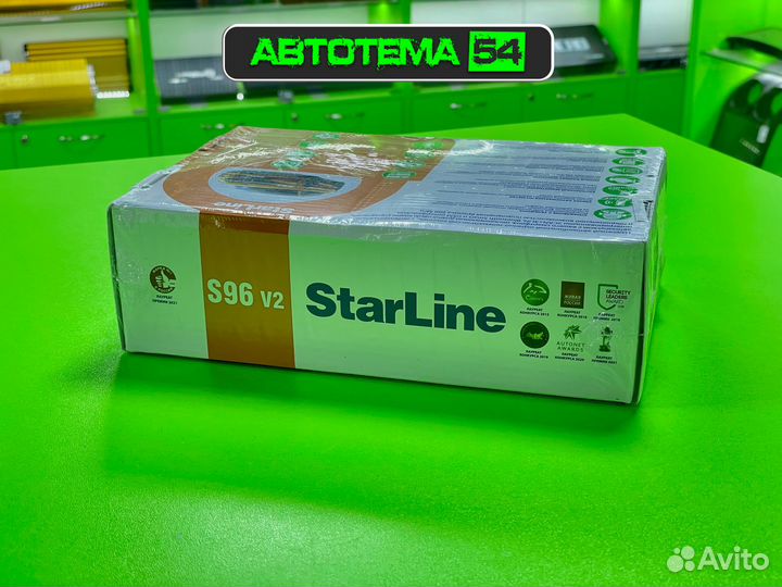 Сигнализация StarLine S96 V2 BT 2CAN-4LIN 2SIM GSM